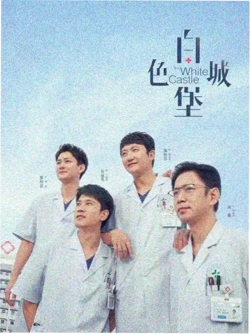 花开彼岸 电视剧 2023