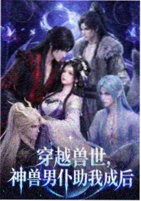 百鬼夜行 动漫 2014 日本